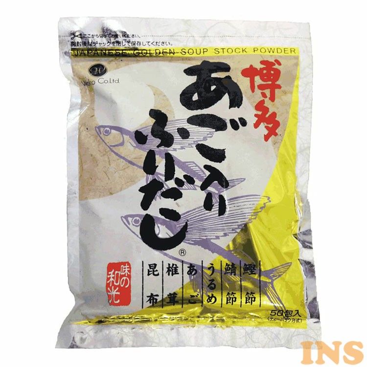 博多あご入りふりだし 8g×50包入 だし あごだし あご だしパック 鰹だし 大容量 味の和光 【D】