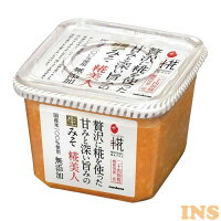 プラス糀 無添加 糀美人 650g 279800みそ 糀美人 麹 やさしい 生みそ 無添加 国産 甘み マルコメ 【D】