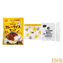 非常食 カレー CoCo壱番屋監修 尾西のカレーライスセット 3032 保存食 尾西食品【メール便】