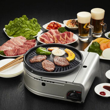カセットガススモークレス焼肉グリル やきまる2 マットブラック CB-SLg-2 送料無料 やきまる 焼肉 カセットガス カセットボンベ 焼肉グリル おうち焼肉 煙 イワタニ 岩谷産業 IWATANI 【D】