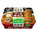 【12食】明星 ロカボNOODLES 野菜たっぷり ソース焼そば 焼きそば カップ麺 ロカボ 糖質オフ 低糖質 フライ麺 低糖質麺 麺 ダイエット カップ焼そば 明星食品 【D】