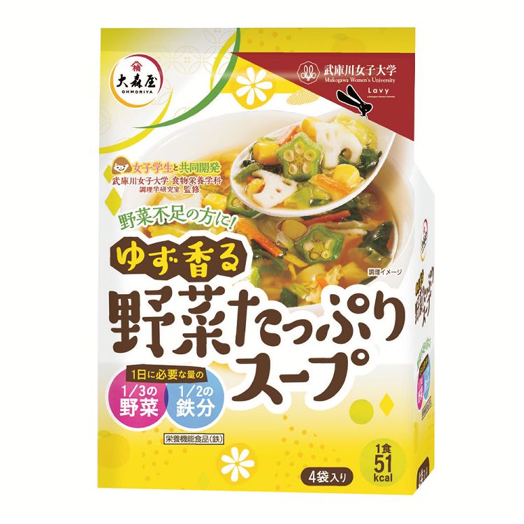 ■内容量約62g（15.5g×4袋、1人160mlで4人分）■原材料食塩、デキストリン、粉末醤油、乳糖、チキンエキス粉末、植物蛋白加水分解物、ゆず粉末、かつお節粉末、かつお節エキス粉末、昆布粉末、具（キャベツ、ぶどう糖、大豆、コーン、れんこん、にんじん、オクラ、ほうれん草、ゆず、食塩）／調味料（アミノ酸等）、香料、酸味料、ソルビトール、ピロリン酸鉄、加工デンプン、カラメル色素、膨脹剤、酸化防止剤（V．E）、（一部に乳成分・小麦・大豆・鶏を含む）■栄養成分（1食分（15.5g）あたりエネルギー：51kcal、たんぱく質：1.4g、脂質：0.3g、炭水化物：11.3g(糖質：9.8g、食物繊維：1.5g、食塩相当量：1.7g、鉄：3.4mg■特定原材料乳成分、小麦■賞味期限約12ヶ月○広告文責：株式会社INS(03-6627-2234)○メーカー（製造）：株式会社大森屋○区分：一般食品女性に不足しがちな栄養素を配合したボリュームたっぷりなスープ。1食51kcal。[検索用：海苔 ゆず 武庫川 女子 徳用 スープ 大学 カロリー 栄養 野菜 4901191604571] あす楽に関するご案内 あす楽対象商品の場合ご注文かご近くにあす楽マークが表示されます。 対象地域など詳細は注文かご近くの【配送方法と送料・あす楽利用条件を見る】をご確認ください。 あす楽可能な支払方法は【クレジットカード、代金引換、全額ポイント支払い】のみとなります。 下記の場合はあす楽対象外となります。 ご注文時備考欄にご記入がある場合、 郵便番号や住所に誤りがある場合、 時間指定がある場合、 決済処理にお時間を頂戴する場合、 15点以上ご購入いただいた場合、 あす楽対象外の商品とご一緒にご注文いただいた場合