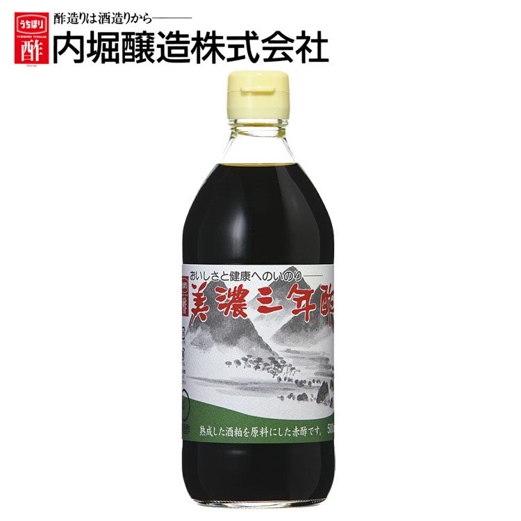 美濃三年酢 500ml 内堀 三年酢 粕酢 赤酢 江戸前赤酢 三年熟成 穀物酢 かす酢 母の日 ギフト プレゼント【D】