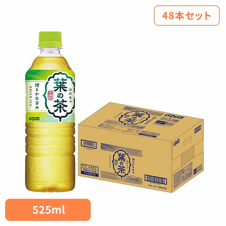 Japanese Tea - 葉の茶×48本 ダイドー お茶 緑茶 水出し 玉露 旨み 香り ダイドードリンコ 茶葉【代引不可】