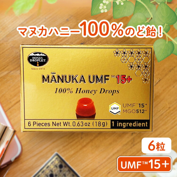 マヌカハニー キャンディ UMF15+ のど飴 ハニードロップレット マヌカハニ