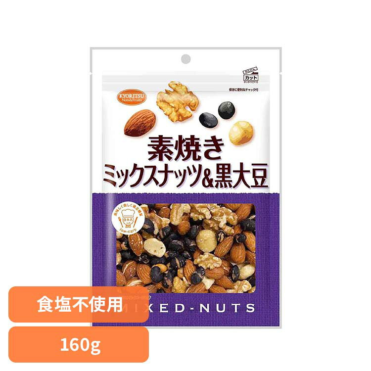 共立食品 素焼きミッ�