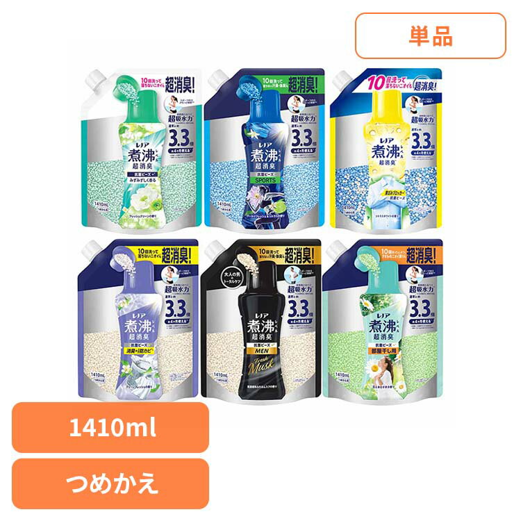 Rakuten - レノア煮沸レベル消臭抗菌ビーズ 詰替え超特大1410ml P&G レノア 洗濯ビーズ[2606SX]