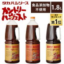 ブルドックソース とんかつソース 500ml ソース 調味料 食材