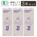 【3本】マイナーフィギュアズ有機バリスタオーツミルク ミルク フィギュアス 有機 バリスタオーツミルク クリーミー【B】