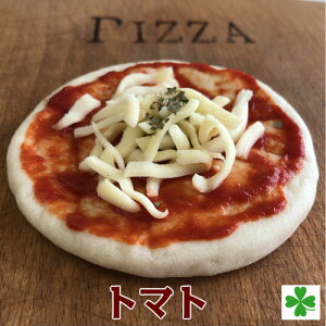 【送料無料】ピザ10種24枚ミニピザ冷凍ピザ米粉ピザ簡単調理で手間いらずレンジでチンすぐ食べられる子どものおやつに夜食にパーティーにプレゼントにお酒のお供にバーベキューに敬老の日に母の日に父の日にクリスマス食べきりサイズ