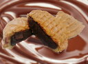 たい焼き【米粉のたい焼き】「チョコレートクリーム」 米粉たい焼き (1個のみ)【薄皮 鯛焼き たい焼き タイヤキ たいやき 和菓子 子供のおやつ 米粉 軽食 冷...