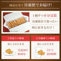 たい焼き【クール便送料込】【米粉のたい焼き】十勝産つぶあん入り米粉たい焼き(10個入り)【薄皮鯛焼きたい焼きタイヤキたいやき和菓子子供のおやつ米粉軽食冷凍スイーツ小分け個包装お試しギフトお取り寄せ詰め合わせ】