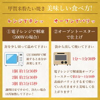 たい焼き【クール便送料込】【米粉のたい焼き】十勝産つぶあん入り米粉たい焼き(10個入り)【薄皮鯛焼きたい焼きタイヤキたいやき和菓子子供のおやつ米粉軽食冷凍スイーツ小分け個包装お試しギフトお取り寄せ詰め合わせ】