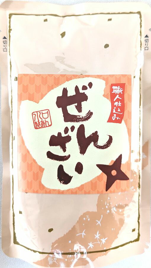 ぜんざい 【送料無料】たい焼き屋さんのあんこを使った「ぜんざいパック」180g×2パック