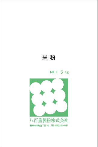 【送料無料】米粉　5kg×2個のセット　(国産米)