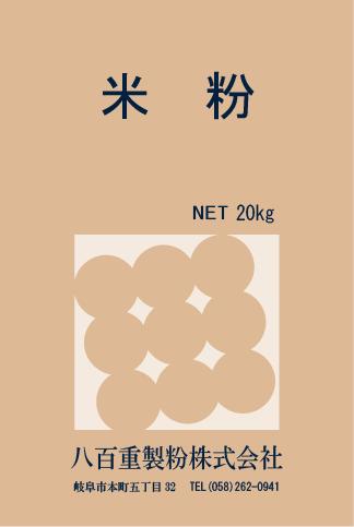 うるち米100%の粉です。 お団子の作り方 柏餅の作り方 内容量 20kg 賞味期限 7か月 保存方法 高温多湿を避け、冷暗所で保管してください。 原材料 国産うるち米100% 商品説明 お団子や餅生地などにお使いいただけます。 包装: ク...