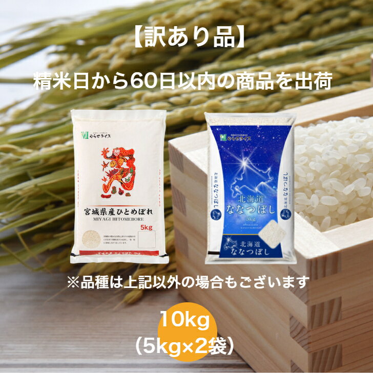 【訳あり品】 【送料無料】 ランダ�