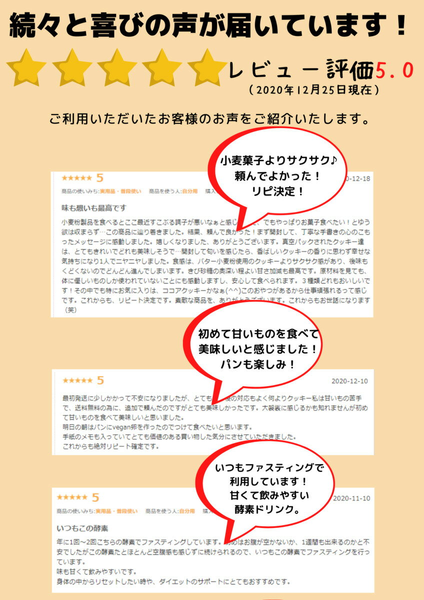 米粉パングルテンフリーアレルギー対応代替え給食卵不使用乳製品不使用体質改善美腸ダイエット米粉丸パン詰め合わせ8個入り