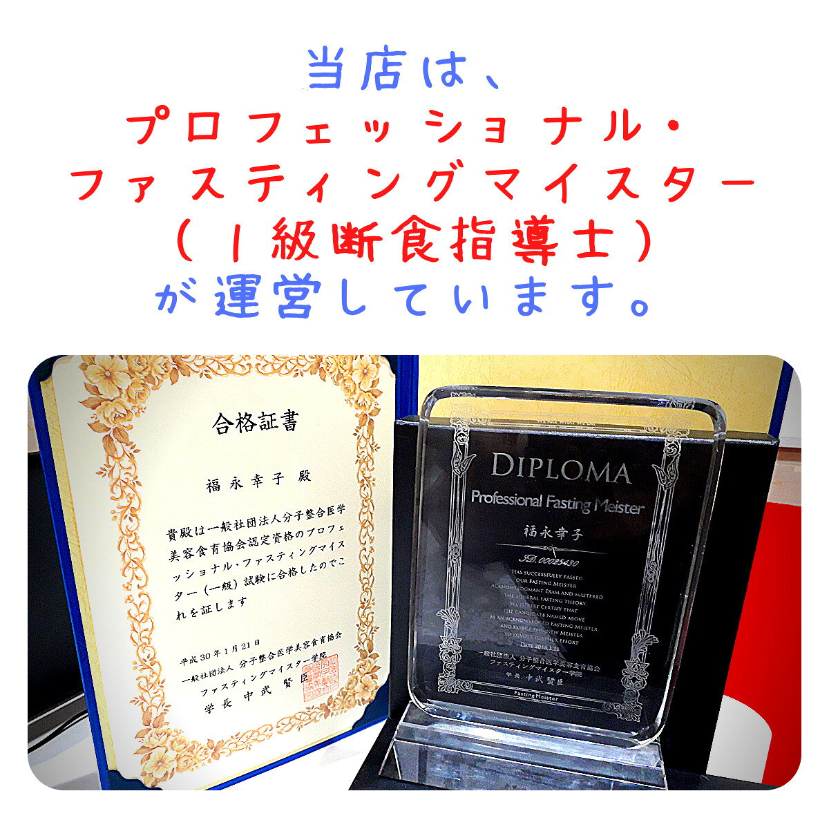マナ酵素 ファスティング 断食 酵素ドリンク 原液100% マグネシウム入 約7日分　5...