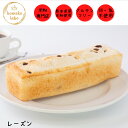 米粉パン グルテンフリーアレルギー対応100%米粉パン詰め合わせ ぶどう ミニ食パン 体質改善 ダイエット 無添加