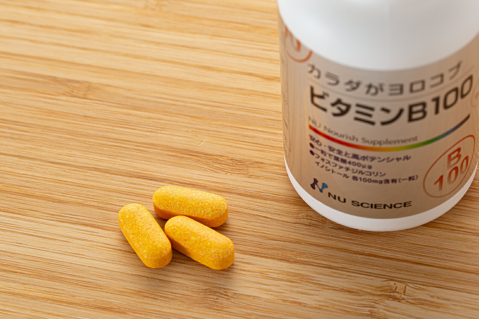 ニューサイエンス ビタミンB⁺群含有酵母加工食品リニューアル品