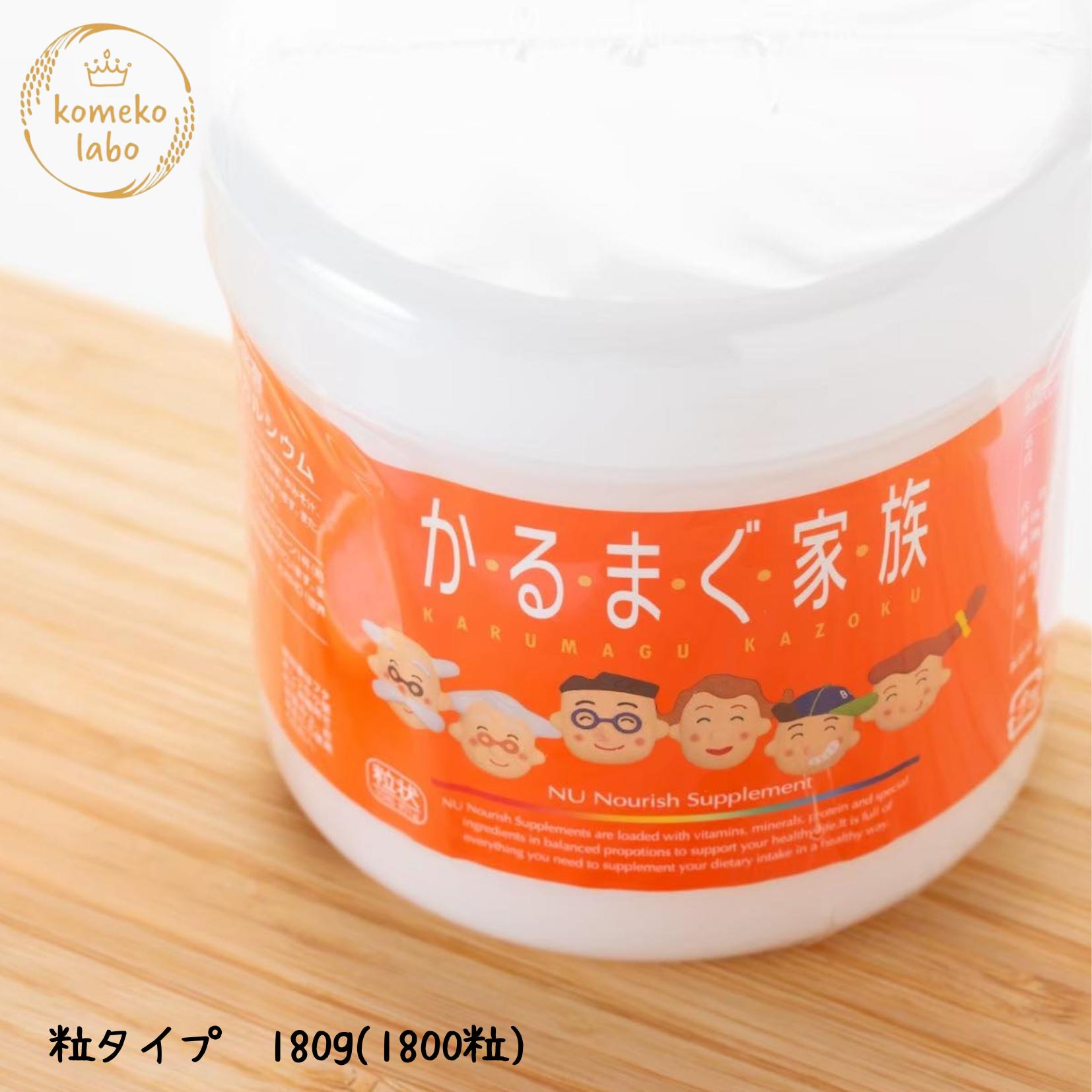 かるまぐ家族(粒 1800粒)(180g)ニューサイエンス