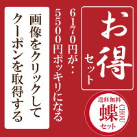 \数量限定クーポンで5500円になる/お正月限定!小腹がすいた時につまめる米粉パンセット14品【竹】米粉パン国産小麦食パンお徳用ギフトお裾分けグルメお取り寄せグルメプレゼントお歳暮歳暮年末福袋2021食品食品ロス常温日持ち惣菜