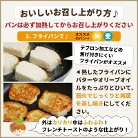 国産小麦五穀食パン10本セット無添加天然酵母食パン国産小麦パン五穀パン五穀パン健康ロングライフパン冷凍不要常温長期保存日持ちサステナブルお取り寄せキヌア大豆朝食おやつおいしい玄米大麦ゴマ個包装市販通販バレンタイン2021プレゼント