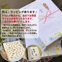 お試し2500円ポッキリ米粉パンドライフルーツ入りバケット4個セット無添加お米パン米粉パンロングライフパン丸パン天然酵母冷凍不要常温総菜パン長期保存日持ちお取り寄せ朝食おやつ簡単仕送りグルメ美味しいバレンタイン2021プレゼント