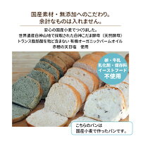\先着順1000円OFFクーポン配布中/無添加国産小麦ベーグル3種計6個ポッキリセットロングライフパン美味しい国産小麦パン国産小麦パン常温日持ち長もち長期保存常温保存ゴマプレーンドライフルーツいちじくあんずおやつ朝食惣菜おいしい