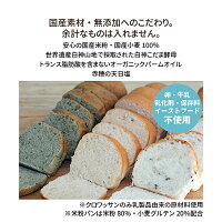【米粉パン&国産小麦パン小ミニキューブ4種類8本お試し詰め合わせセットB】FANアワード受賞の米粉パンよもぎパン玄米パン五穀パンお中元贈り物プレゼント39ショップで送料無料天然酵母保存料不使用無添加常温白神酵母お取り寄せオーガニックお子様の食育