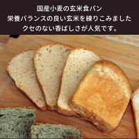 親子で楽しく簡単!サンドイッチクラフトセット米粉パン18個【P】米粉パン米太郎食パン塩パンクロワッサンベーグルホットサンドお弁当もちもち市販通販丸パンベーグルサンドお取り寄せ天然酵母無添加長期保存コロナおこもりバレンタインプレゼント