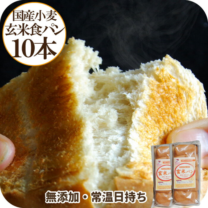 ラッピング無料 シガリオ リブレフラワー ブラウン 500g 国産 パン お菓子 料理 玄米粉 食物繊維