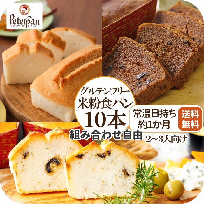 天然酵母の食パン