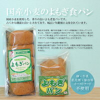 【ピーターパンの米粉食パン&国産小麦食パンキューブ型小ミニサイズ4種類まとめてお取り寄せセットB】米粉パン詰め合わせ天然酵母で国産小麦パンお取り寄せパンよもぎパン玄米パン五穀パン保存料不使用無添加常温有機オーガニック素材天然酵母パンの最新技術
