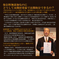 【お米の塩パン2個セット】米粉パン/39ショップで送料無料/保存料不使用/無添加/焼いてカリッもちっ/健康パン/ロングライフパン/天然酵母/白神こだま酵母/赤穂の天塩/有機オーガニックパーム油/米パン/常温長期保存/パンのお取り寄せ/卵牛乳不使用/新潟製粉の米粉使用
