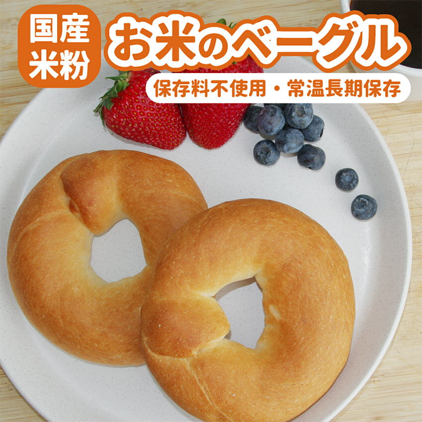 アフターセール5%OFF仕送りに最適無添加米粉パン11個【M】米粉パン食パン詰め合わせお取り寄せ食パン天然酵母冷凍不要常温日持ち長期保存美味しいクロワッサンベーグル塩パンバケットあんパン高級丸パン総菜パン朝食おやつロングライフパン