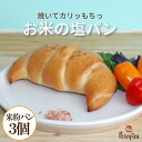 全国お取り寄せグルメ食品ランキング[惣菜パン(1～30位)]第15位