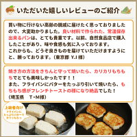 \限定1000円OFFクーポン有/無添加米粉食パン米太郎5本老舗天然酵母米粉食パンパン市販ギフト常温日持ちロングライフパン無添加食品保存食長期保存サステナブルお取り寄せ健康朝食おやつおすすめ高級ちぎりパン