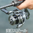 浅溝スプール スピニングリール 釣りリール リール ダブルハンドル 軽量 最大ドラグ力10Kg 扱いがしやすい 海水 淡水 両用 左右ハンドル交換可能 左巻き 右巻き ギア比:5.2:1