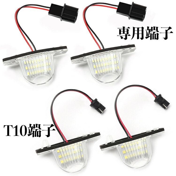 ۥ LED 饤󥹥 LED ۥ磻 ʥС 򴹷 12V 3W ¦18ȯ 2ĥå ƥåץ若 ǥå եå N BOX 󥵥 ȥ꡼ Х⥹ ե꡼ ӥꥪ 饰쥤  CR-V