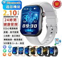 高品質・超人気 ! 血糖 値 計 スマートウォッチ 心電図ECG 血圧測定 通話機能 心拍数 尿酸値測定 日本製 モニタリング 体温 血中酸素 心拍数 着信通知...