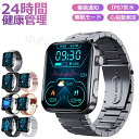 2025新発売! !スマートウォッチ レディース 腕時計 メンズ 24時間健康管理 2.10インチ大画面 IP67防水 SOS機能 運動モード 歩数計 消費カロ...