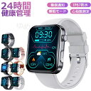 2025新発売! !スマートウォッチ レディース 腕時計 メンズ 24時間健康管理 2.10インチ大画面 IP67防水 SOS機能 運動モード 歩数計 消費カロ...