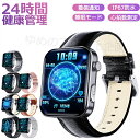 2025新発売! !スマートウォッチ レディース 腕時計 メンズ 24時間健康管理 2.10インチ大画面 IP67防水 SOS機能 運動モード 歩数計 消費カロ...