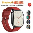 品質保証 スマートウォッチ 血圧 血糖値測定 ECG+PPG心電図測定 日本製センサー 2.04インチ大画面 皮膚温変動検知 24時間健康管理 通話機能 血中酸...