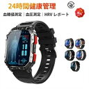 【2025/新発売 品質保証】スマートウォッチ 血圧 測定 尿酸値 血糖値 測定 スマート ウォッチ 日本製センサー 血中酸素 24時間体温測定 音楽プレーヤー IP68防水 2.1インチ大画面 腕時計 高精度心拍数 呼吸率 睡眠 スマートウォッチiPhone/Android対応 日本製 日本語説明書