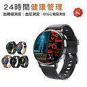 【工場直営★ 品質保証】 スマートウォッチ 血圧測定 ECG+PPG心電図 血糖値測定 日本製センサー 音声通話 心拍 皮膚温変動検知 スマートウォッチ 血中酸素 1.41インチ 大画面 IP67防水 運動モード 歩数計 消費カロリー 着信通知 睡眠モード 時計日本語 iPhone/Android対応