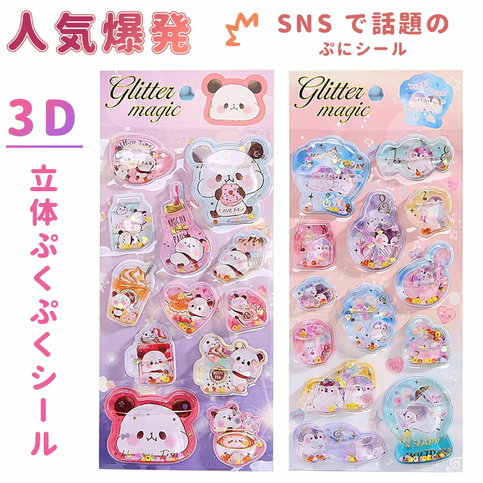 ������ȯ������SNS����͵��ۿ����ꥷ���� �פä��� ���������������� 3D Ω�� �������� ��Ģ������ DIY ���ꥨ���ƥ��� �ե��å���� ����Ū ���襤��...