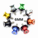 スタンドフック ゴールド 6mm...